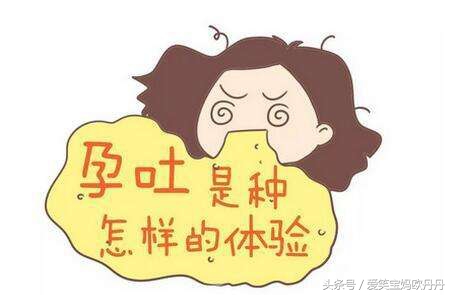 怎么缓解孕吐吐得一塌糊涂,盘点明星孕吐