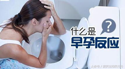 怎么缓解孕吐吐得一塌糊涂,盘点明星孕吐