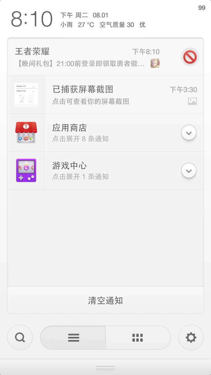 一加可以刷锤子系统吗,一加手机刷机
