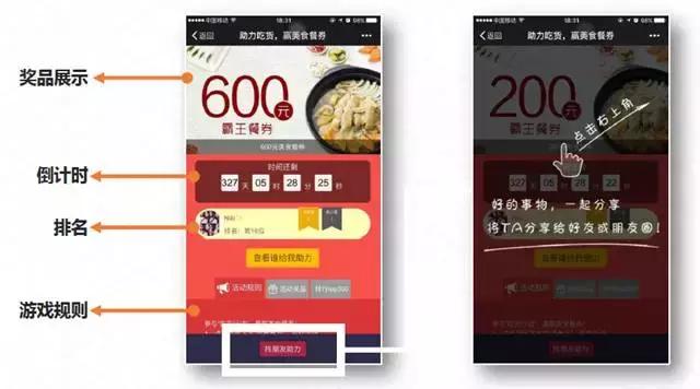 排队网郑德安：我们如何利用互联网思维玩营销？