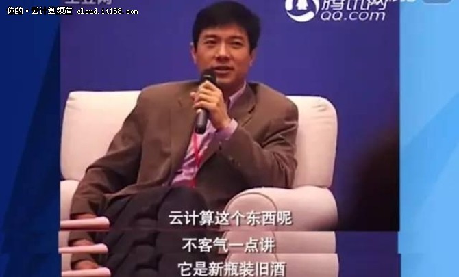 马化腾李彦宏云计算成功后的反应,马云马化腾李彦宏对云计算的看法