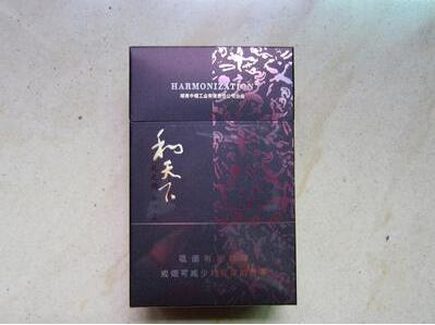 职高权重，中国香烟界的王者不单单只有九五之尊与中华