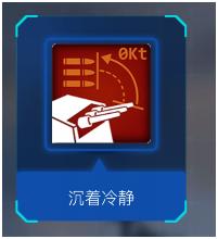 这艘德驱简直逆天！这样的数据你确定是6级船？