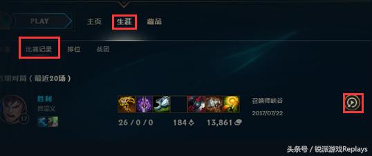 游戏复盘总结,英雄联盟赛事深度解读