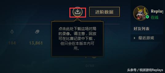 游戏复盘总结,英雄联盟赛事深度解读