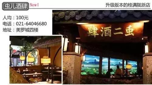 上海来福士广场网红美食优惠 (上海来福士网红美食)