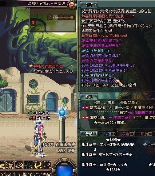 dnf韩服远古地图改版,dnf韩服重头转职业装备还在不在