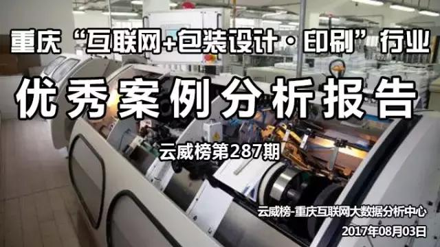 包装设计行业前景分析,包装设计行业发展前沿