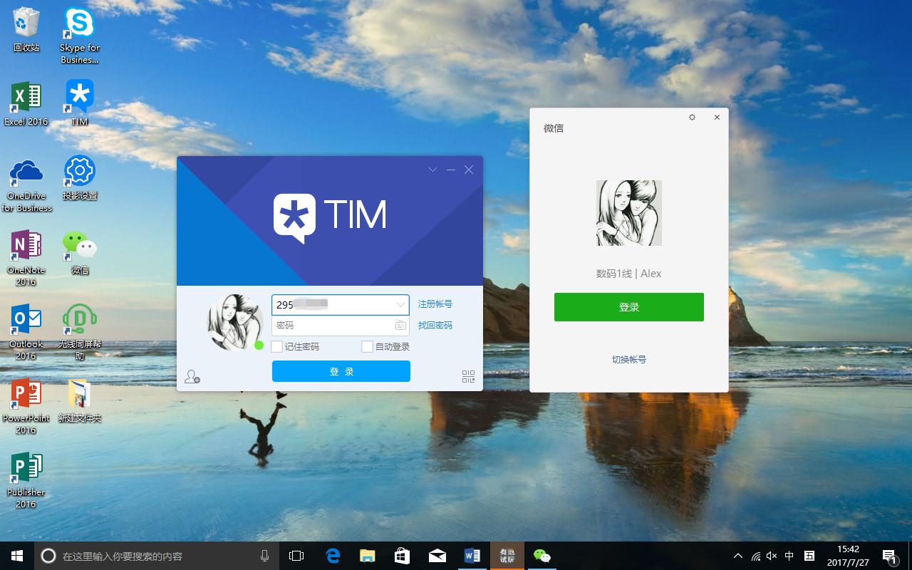商务投影仪高效办公功能,商务便携式投影仪