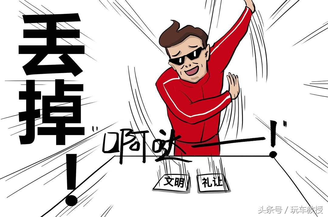 路遇别车的正确方式,路遇别车还击技巧