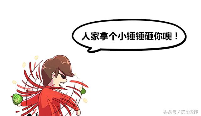 路遇别车的正确方式,路遇别车还击技巧