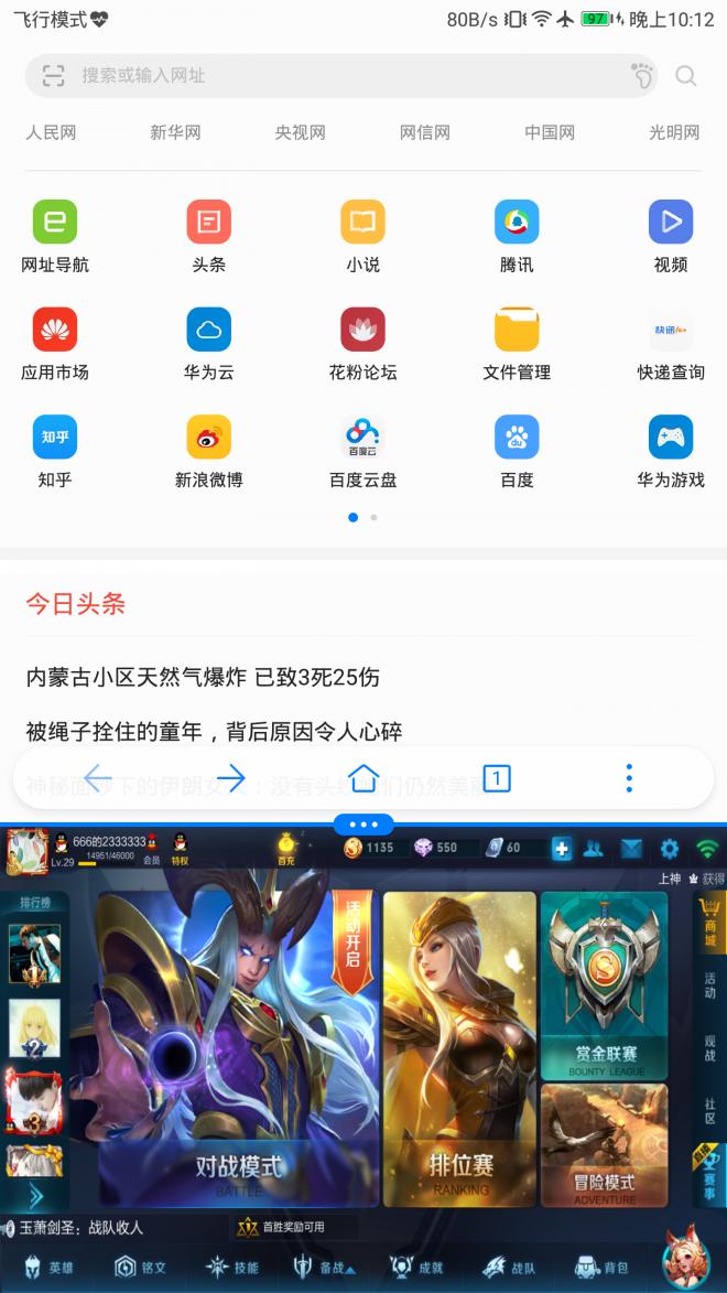 荣耀v9有哪些配置,荣耀v9功能及价格