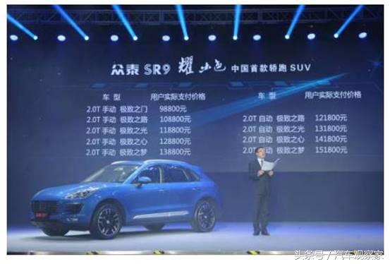 颜值高的空间大的十二三万的suv车,经济实惠的轿跑型suv