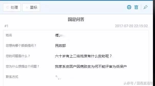 低保边缘户怎样申请为正式低保户,怎么才能申请低保户