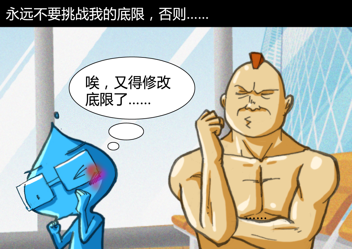 金靖小品搞定丈母娘,搞定丈母娘搞笑歌曲