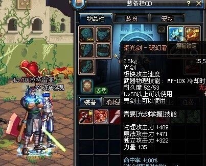 dnf韩服远古地图改版,dnf韩服重头转职业装备还在不在