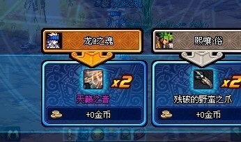 dnf韩服远古地图改版,dnf韩服重头转职业装备还在不在