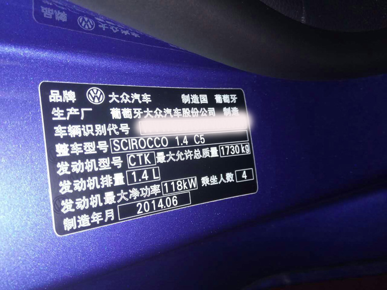 尚酷刷过ecu用什么规格机油,大众尚酷2.0t刷ecuobd