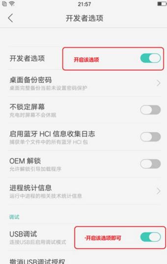 oppo手机丢失如何通过imei找回,opporeno5手机丢失怎么找回