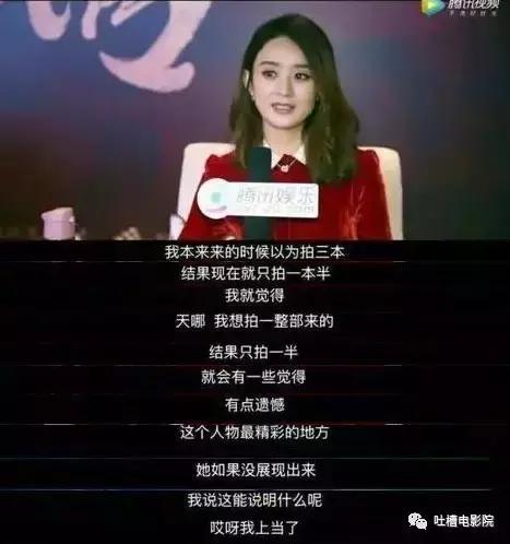 楚乔传烂尾剧有哪些,楚乔传结局让人心痛