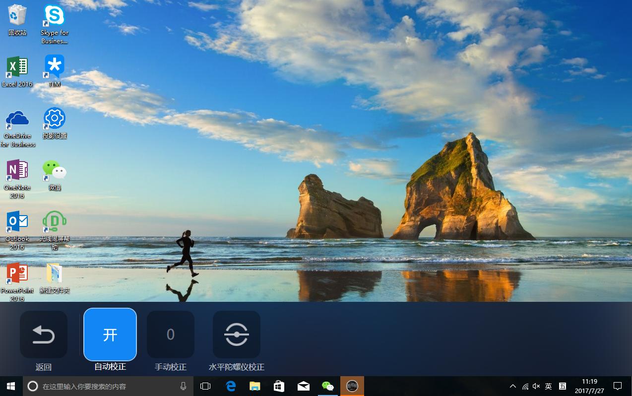 商务投影仪高效办公功能,商务便携式投影仪