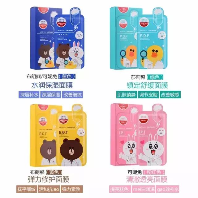 十大膏状面膜推荐,好用的十款韩国面膜