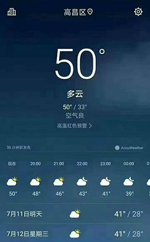 快收好这份避暑攻略,高温避暑指南