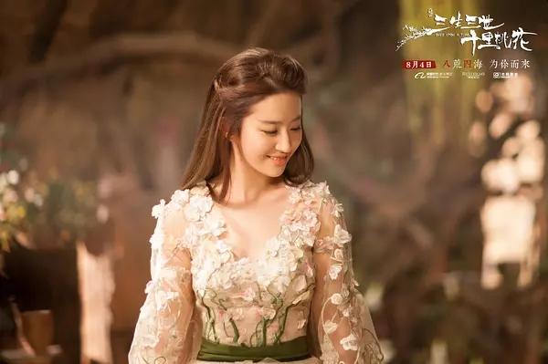 刘亦菲罗晋剪辑,刘亦菲杨洋罗晋妆容神还原