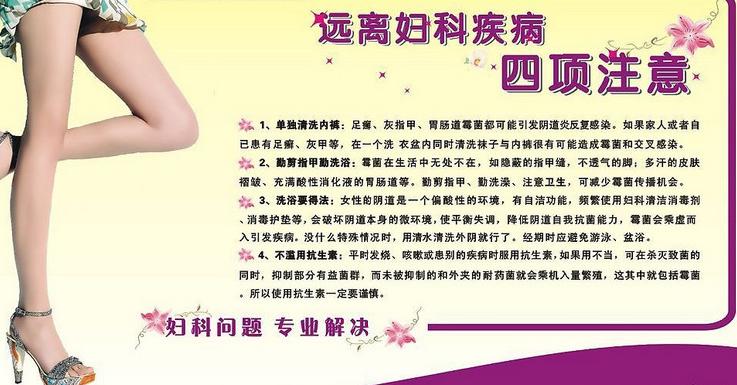 只要坚持锻炼身体就能增强体质,保护卵巢的有效运动方法