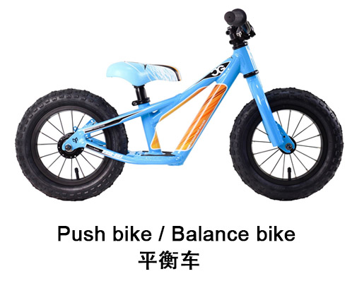 骑自行车时，蹬车、捏闸、响铃用英文怎么说？