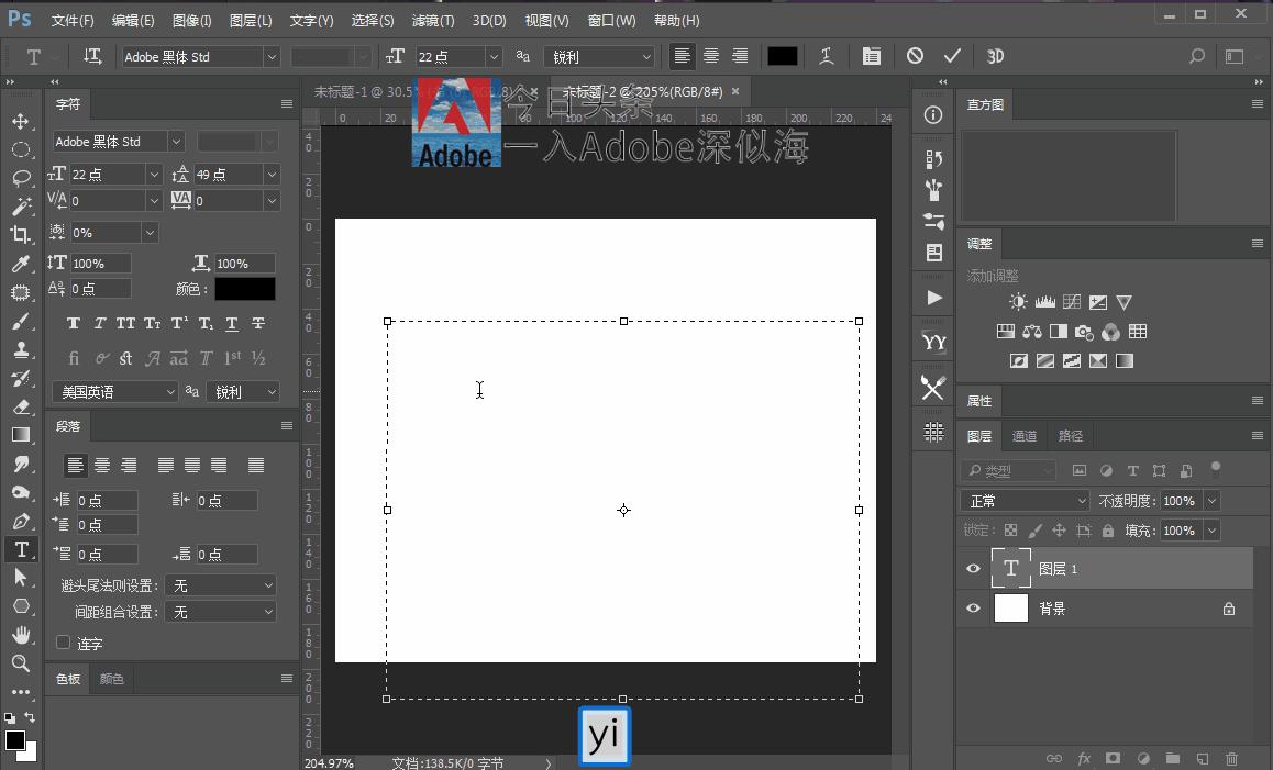 你和PS高手的差距！少有人知的PS快捷键，动态图演示
