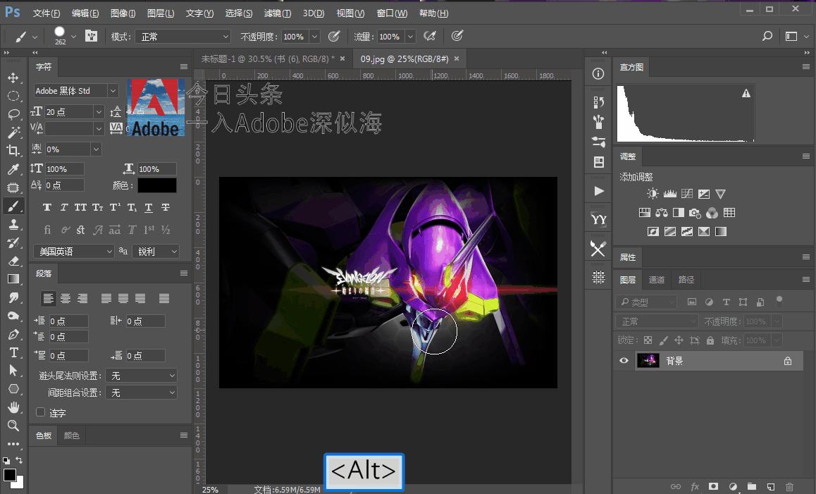你和PS高手的差距！少有人知的PS快捷键，动态图演示