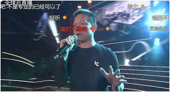 贾跃亭唱野子是什么时候,贾跃亭野子在什么时候唱的