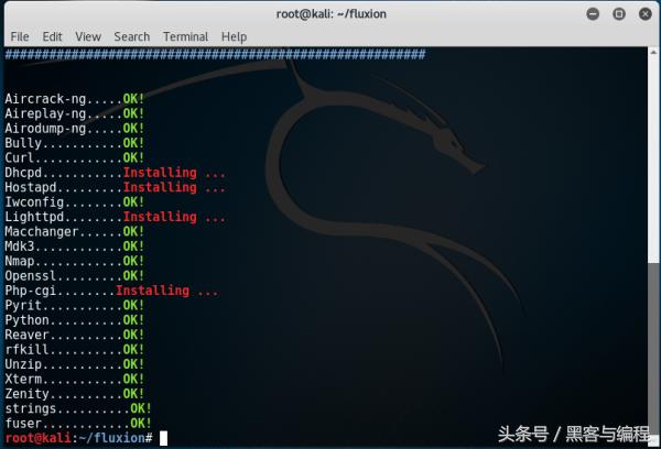 利用黑客工具fluxion自动化破解WIFI密码