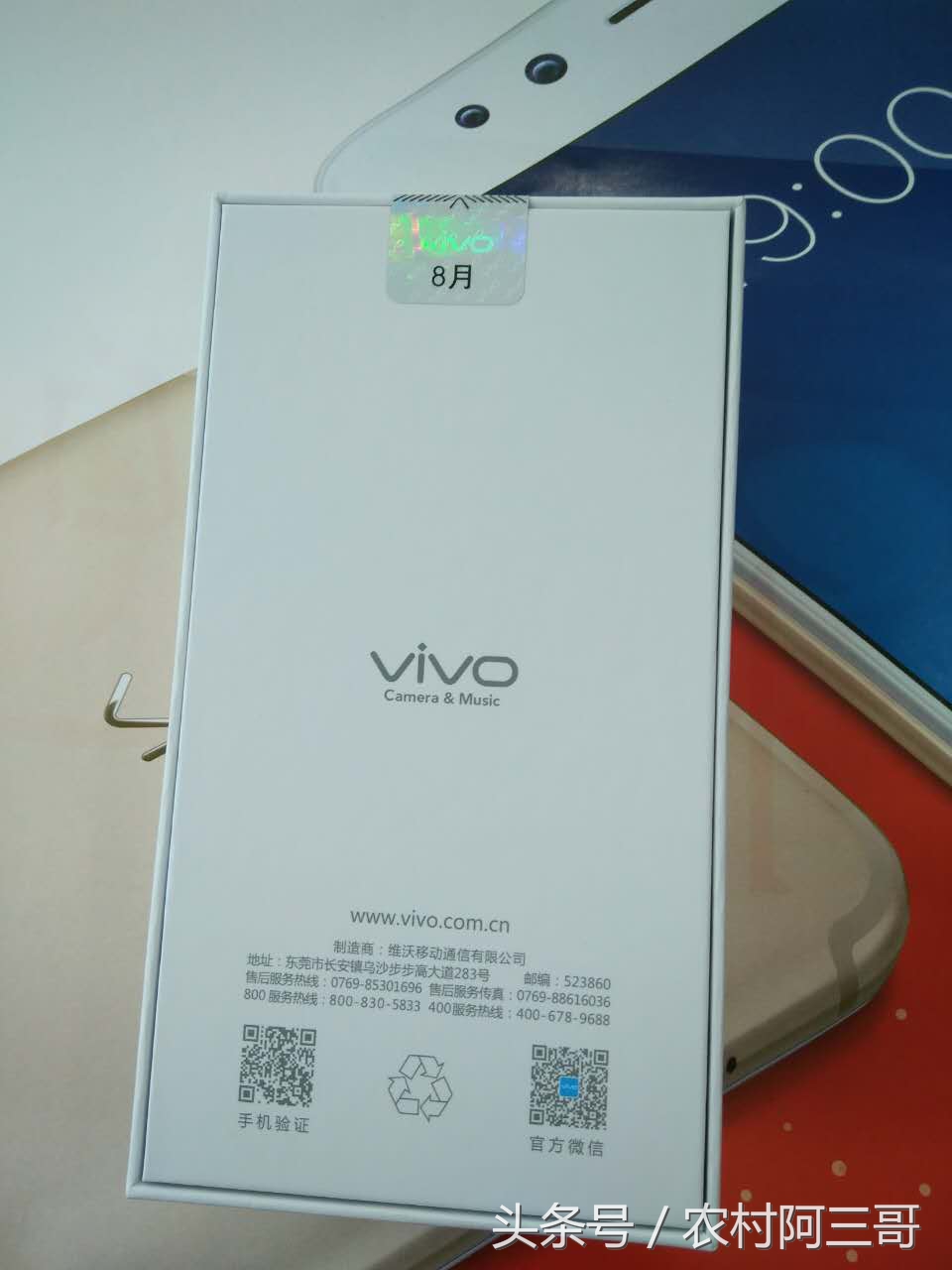 vivoy66开箱视频评测,vivoy66开箱测评