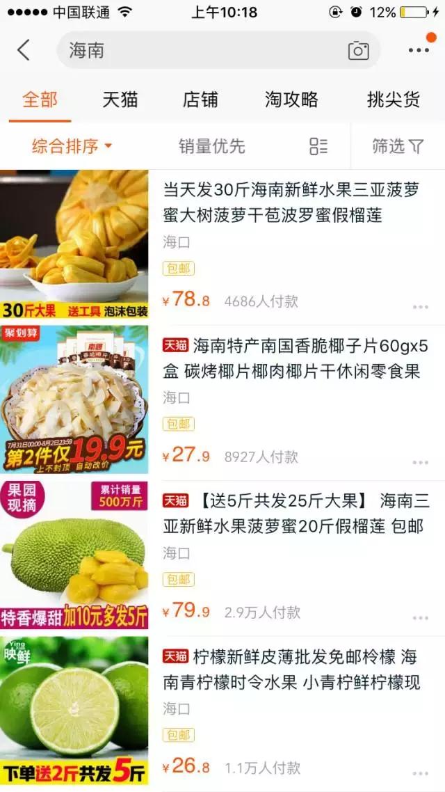 江苏省不同地方的特产,来自江苏的土特产