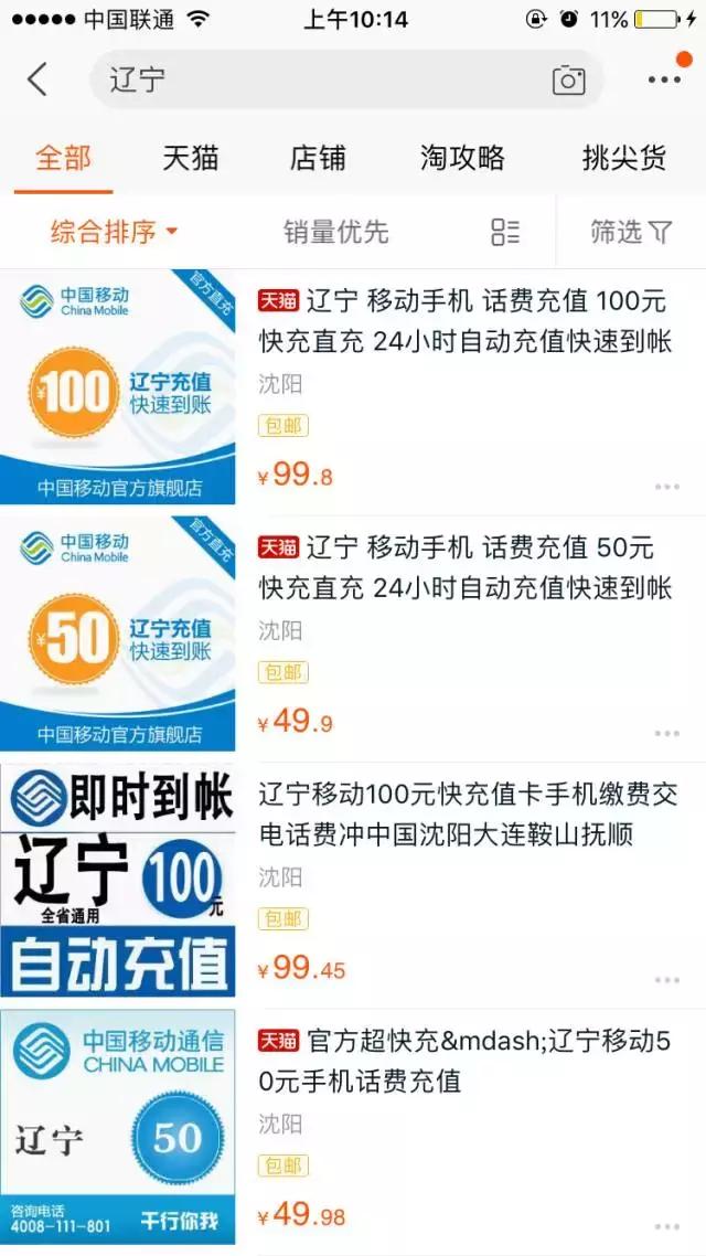 江苏省不同地方的特产,来自江苏的土特产