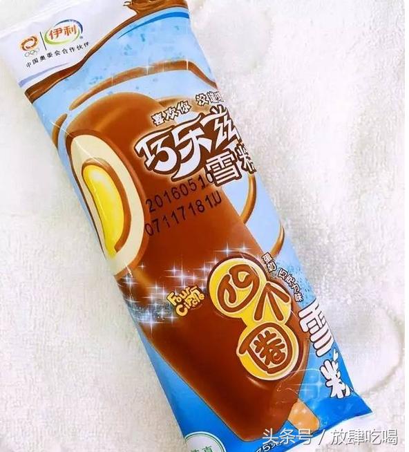 南京人记忆中的12种雪糕,你没吃过的10种雪糕