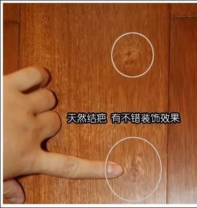 实木地板介绍视频,实木地板鉴赏