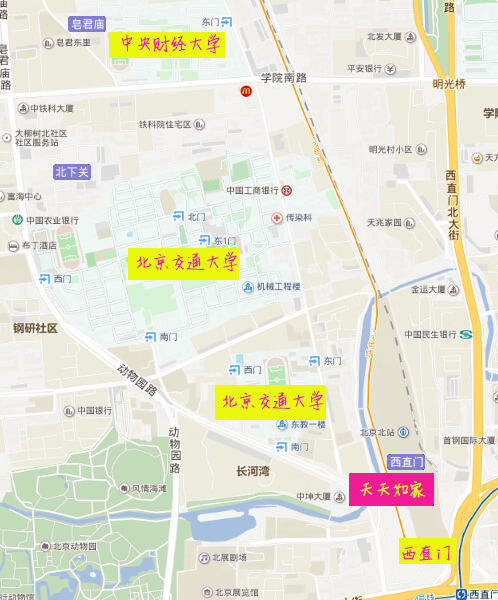 大学生北京酒店民宿推荐,北京大学附近民宿住宿哪里最好