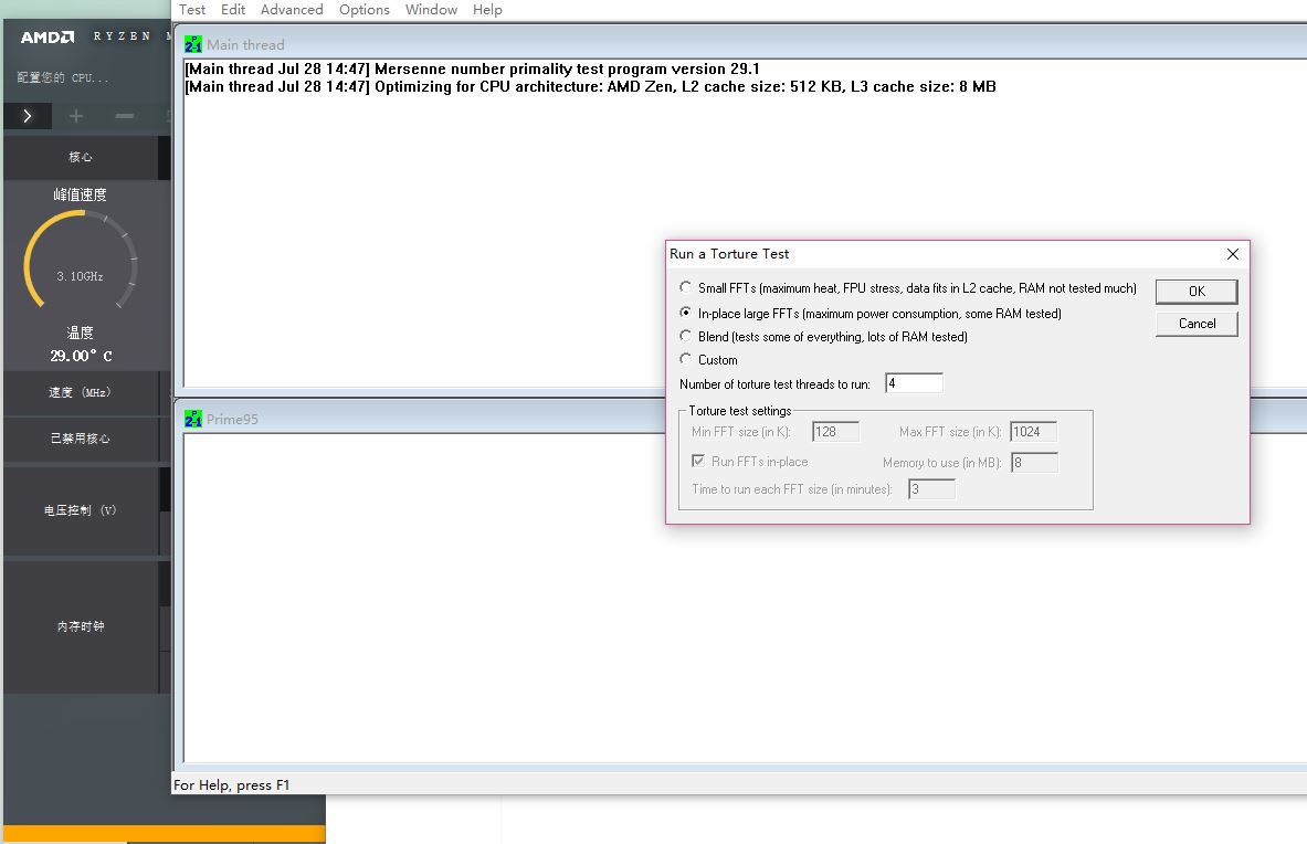 如何看待ryzen三代,ryzen32200g相当于几代i5