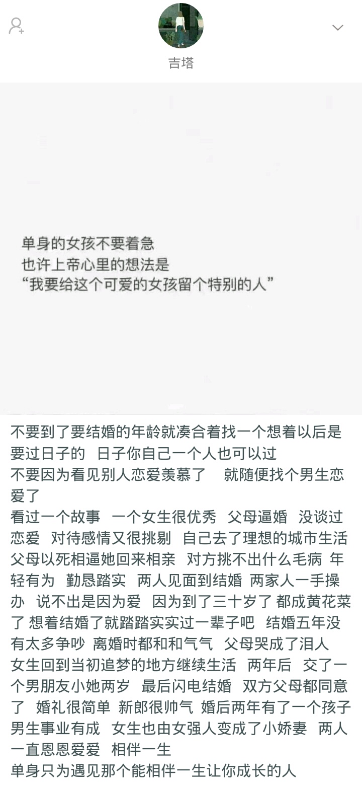 如果一辈子单身会怎样,一辈子单身一个人该怎么过