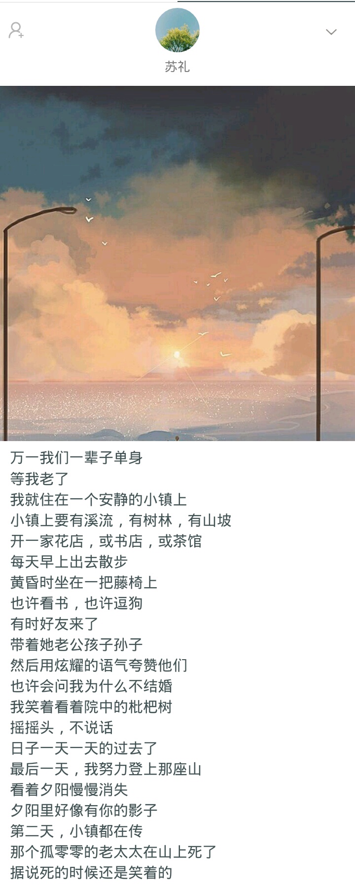 如果一辈子单身会怎样,一辈子单身一个人该怎么过