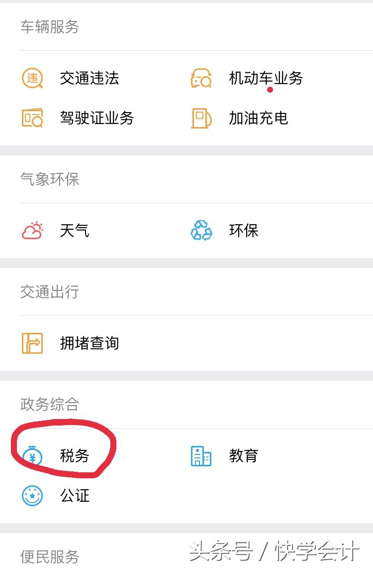 如何辨别发票真伪,扫发票二维码能鉴别发票真假吗