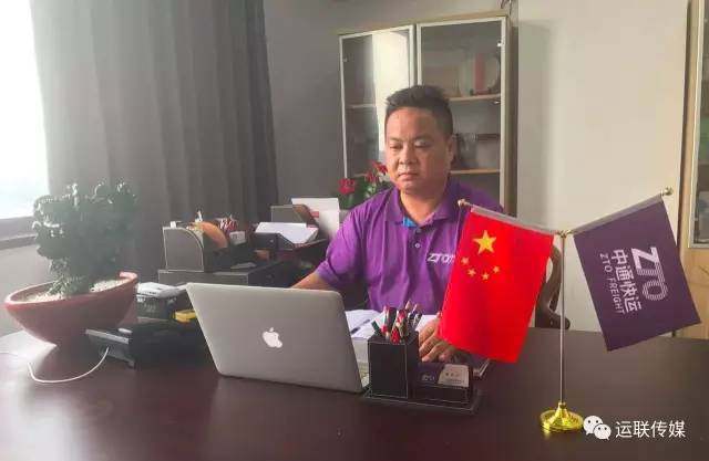 中通快运最新政策,中通快运新政策