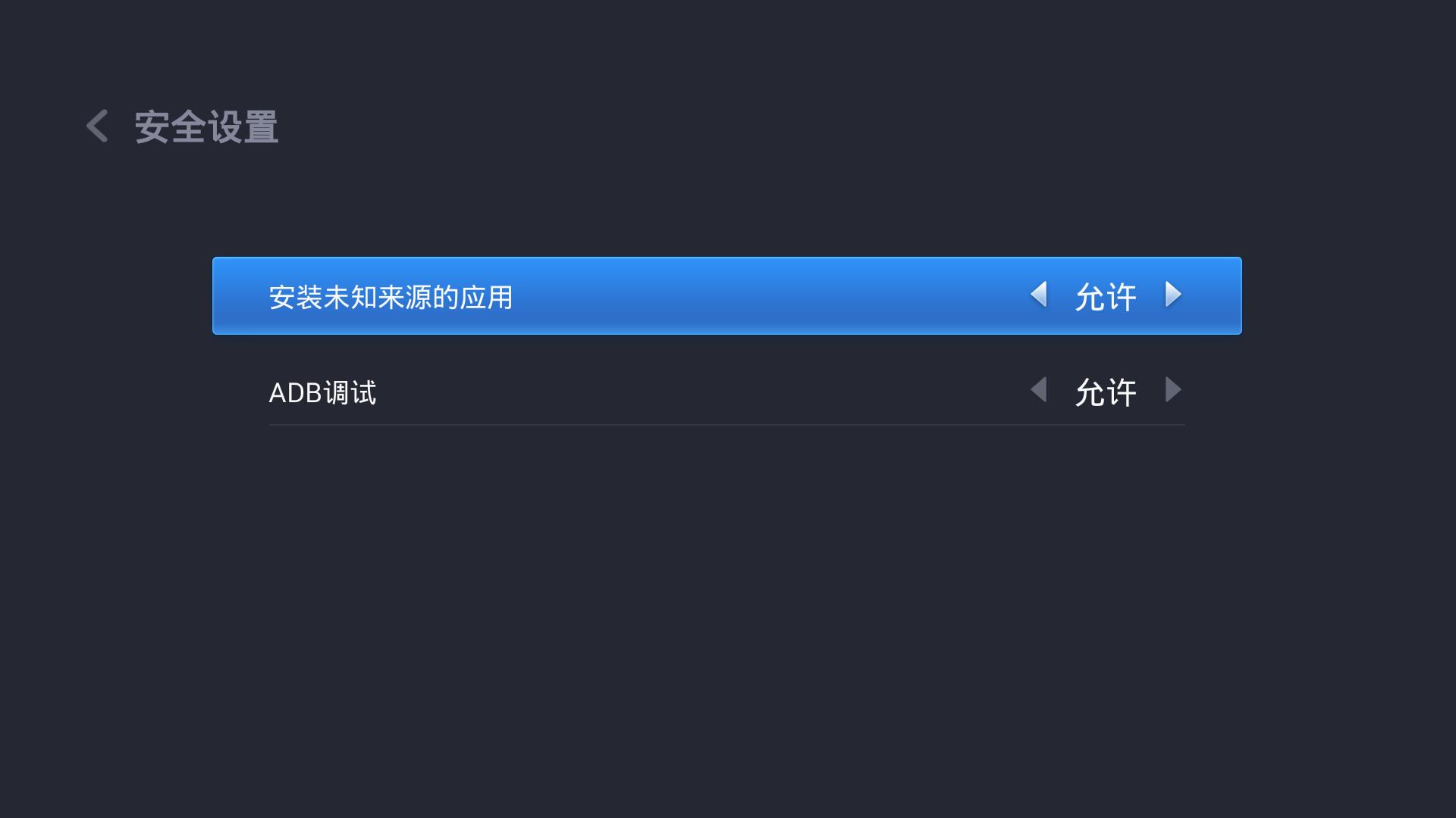 百度影棒3s还能用么,如何给百度影棒2s安装app软件