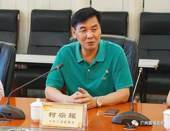 风采｜想知道“中经汇通”为什么这么牛？*党**建工作实力抢镜！