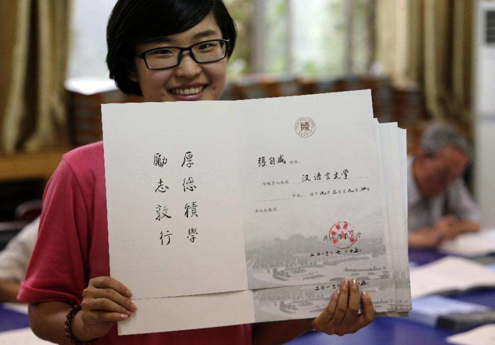 来自天南海北的“*人贱**”，拿着录取通知书在新生寝室同居四年