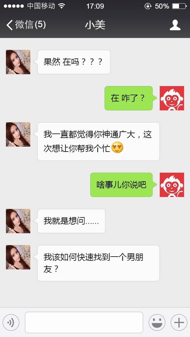 怎么在头条上找到男朋友,大家是怎么找到男朋友的