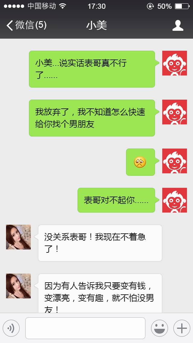 怎么在头条上找到男朋友,大家是怎么找到男朋友的